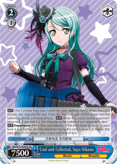 Cool and Collected, Sayo Hikawa (SR) (BD/W73-E083S SR) - BanG Dream! Vol.2