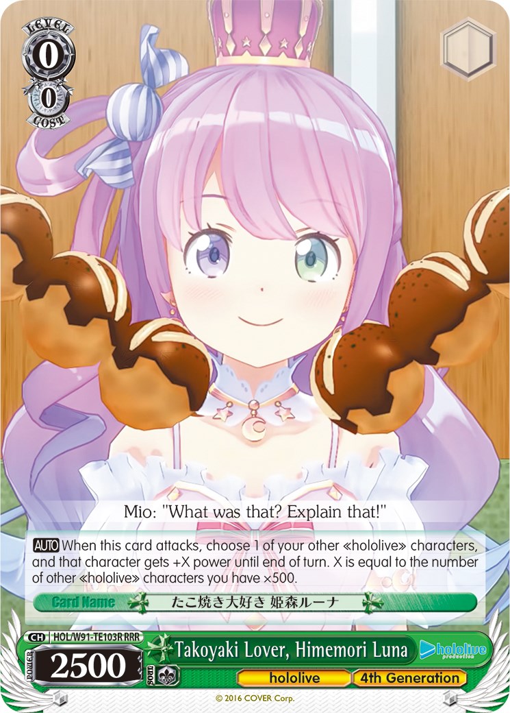 Takoyaki Lover, Himemori Luna (RRR) (HOL/W91-TE103 RRR) - hololive production