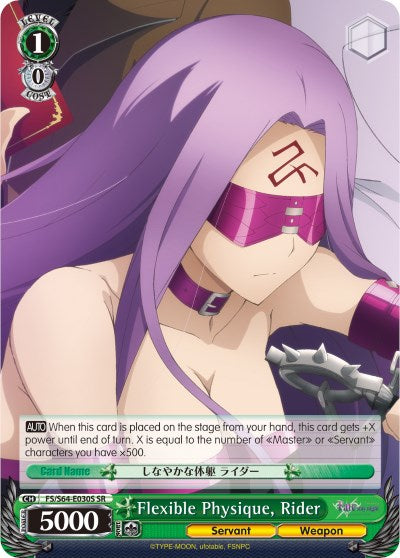 Flexible Physique, Rider (SR) (FS/S64-E030S SR) - Fate/stay night [Heaven’s Feel]