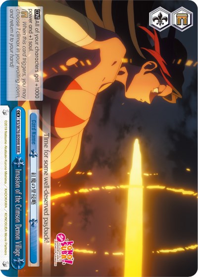 Invasion of the Crimson Demon Village (RRR) (KS/W76-E099R RRR) - KonoSuba The Movie: Legend of Crimson