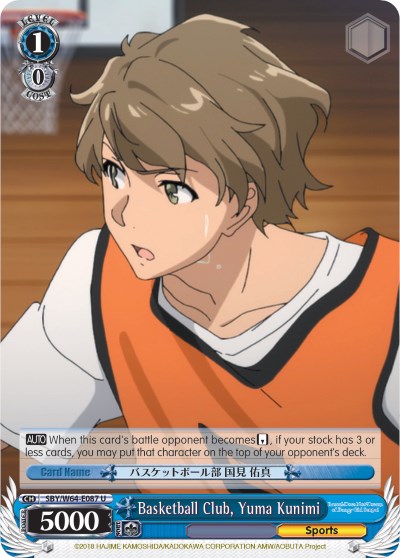 Basketball Club, Yuma Kunimi (SBY/W64-E087 U) - Rascal Does Not Dream of Bunny Girl Senpai
