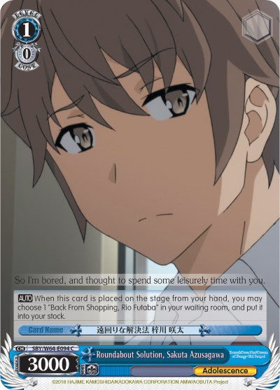 Roundabout Solution, Sakuta Azusagawa (SBY/W64-E094 C) - Rascal Does Not Dream of Bunny Girl Senpai