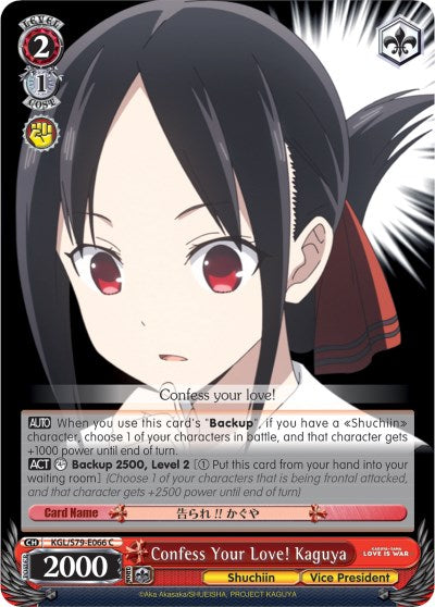 Confess Your Love! Kaguya (KGL/S79-E066 C) - Kaguya-sama: Love is War