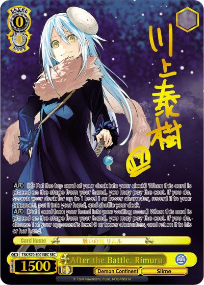 After the Battle, Rimuru (SEC) (Gold Signature) (TSK/S70-E001SEC SEC) - That Time I Got Reincarnated as a Slime