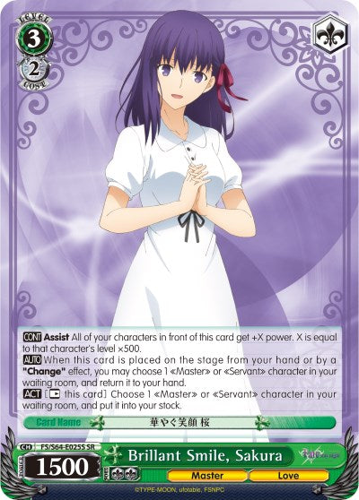 Brillant Smile, Sakura (SR) (FS/S64-E025S SR) - Fate/stay night [Heaven’s Feel]