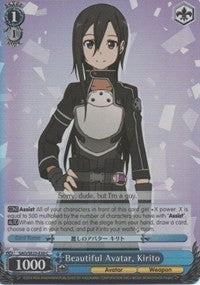 Beautiful Avatar, Kirito (Parallel Foil) (SAO/SE23-E30 C) - Sword Art Online II