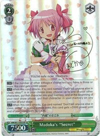 Madoka's "Secret" (SP) (MM/W17-E022SP SP) - Puella Magi Madoka Magica