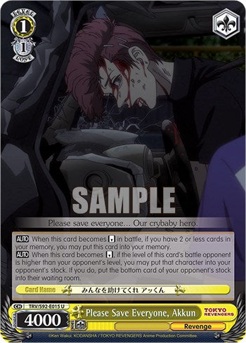 Please Save Everyone, Akkun (TRV/S92-E015 U) - Tokyo Revengers