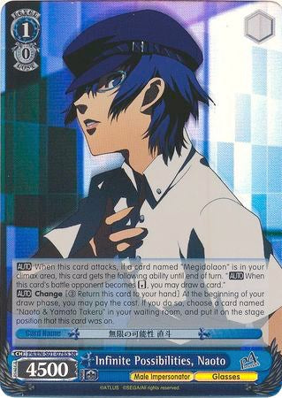 Infinite Possibilities, Naoto (SR) (P4/EN-S01-076S SR) - Persona 4 ver.E