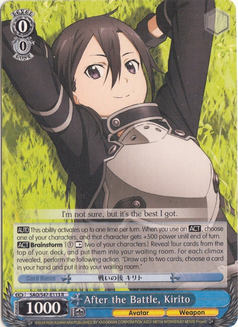 After the Battle, Kirito (SAO/S47-E113 R) - Sword Art Online Re: Edit
