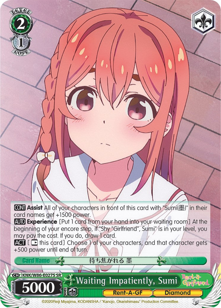 Waiting Impatiently, Sumi (SR) (KNK/W86-E027S SR) - Rent-A-Girlfriend
