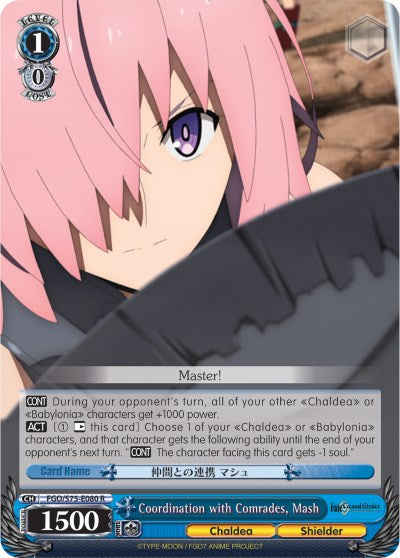 Coordination with Comrades, Mash (FGO/S75-E080 R) - Fate/Grand Order Absolute Demonic Front: Babylonia