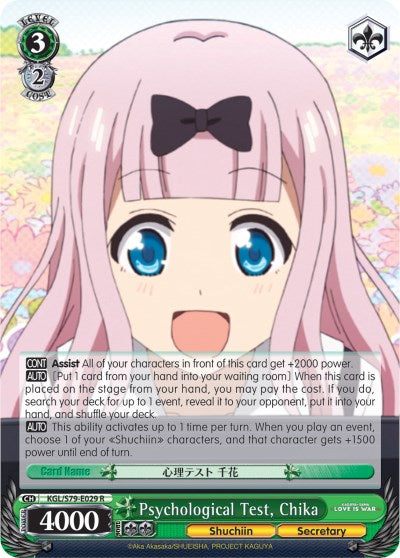 Psychological Test, Chika (KGL/S79-E029 R) - Kaguya-sama: Love is War