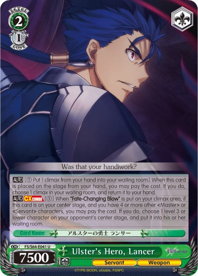 Ulster's Hero, Lancer (FS/S64-E041 U) - Fate/stay night [Heaven’s Feel]