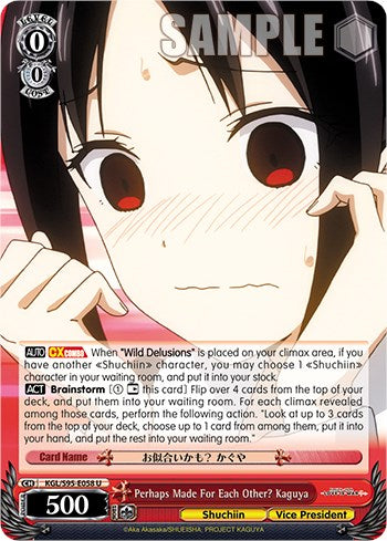 Perhaps Made For Each Other? Kaguya (KGL/S95-E058 U) - Kaguya-Sama: Love is War?
