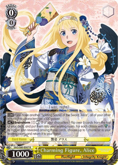 Charming Figure, Alice (SAO/S80-E007 R) - Sword Art Online -Alicization- Vol.2