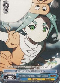 Unlimited Rulebook, Yotsugi Ononoki (NM/S24-E075) - NISEMONOGATARI