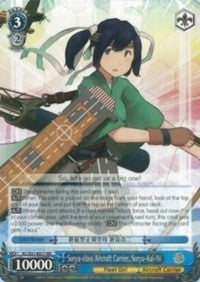 Soryu-class Aircraft Carrier, Soryu-Kai-Ni (KC/S31-E077 RR) - KanColle, 2nd Fleet