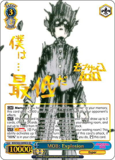 MOB: Explosion (B) (SEC) (MOB/SX02-069SECb SEC) - Mob Psycho 100