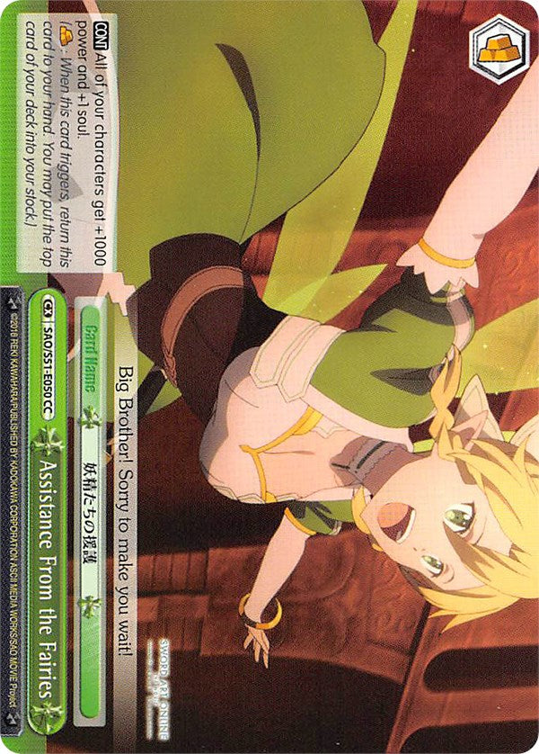 Assistance From the Fairies (SAO/S51-E050 CC) - Sword Art Online The Movie: -Ordinal Scale-