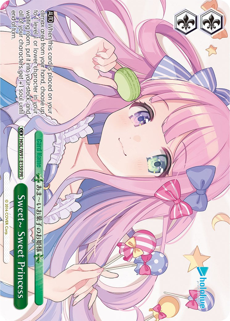 Sweet~ Sweet Princess (PR) (HOL/W91-E159 PR) - hololive production