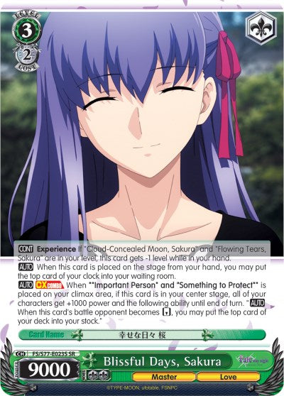Blissful Days, Sakura (SR) (FS/S77-E023S SR) - Fate/stay night [Heaven’s Feel] Vol.2