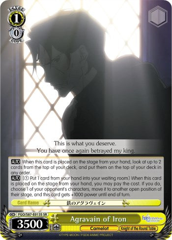 Agravain of Iron (SR) (FGO/S87-E013S SR) - Fate/Grand Order THE MOVIE Divine Realm of the Round Table: Camelot
