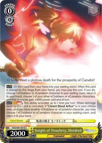 Knight of Treachery, Mordred (FGO/S87-E016 C) - Fate/Grand Order THE MOVIE Divine Realm of the Round Table: Camelot