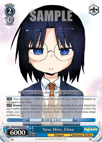 New Hire, Elma (KMD/W96-E095 C) - Miss Kobayashi's Dragon Maid