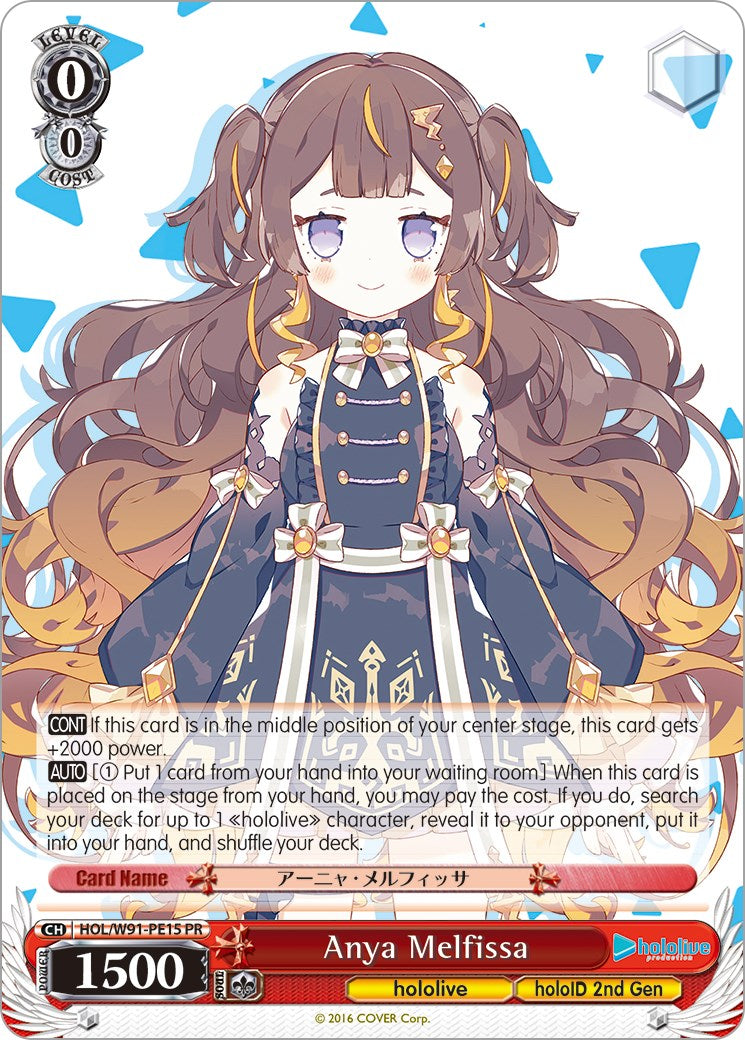Anya Melfissa (HOL/W91-PE15 PR) - hololive production
