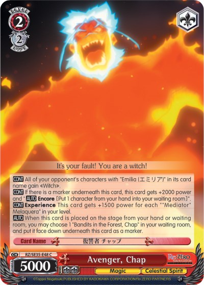 Avenger, Chap (Parallel Foil) (RZ/SE35-E48 C) - Re:ZERO: The Frozen Bond
