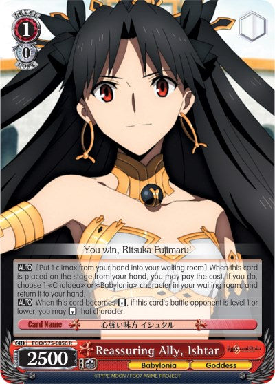 Reassuring Ally, Ishtar (FGO/S75-E056 R) - Fate/Grand Order Absolute Demonic Front: Babylonia