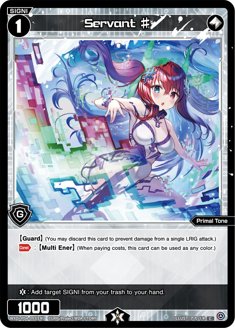 Servant # (WXDi-P04-093) [Vertex Diva]