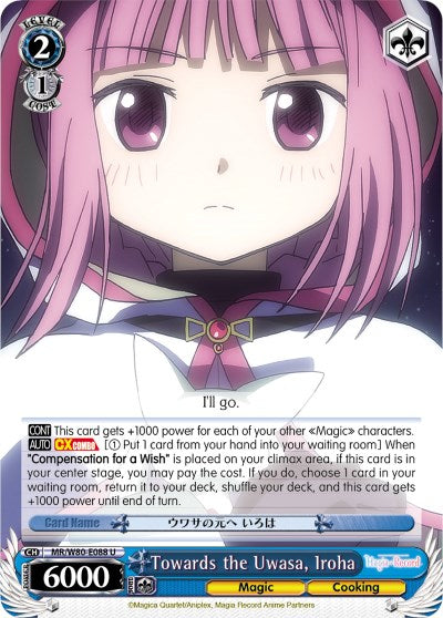 Towards the Uwasa, Iroha (MR/W80-E088 U) - Magia Record: Puella Magi Madoka Magica [Side Story] (Anime)