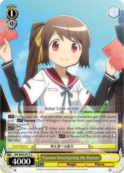 Tsuruno Investigating the Rumors (MR/W80-E013 U) - Magia Record: Puella Magi Madoka Magica [Side Story] (Anime)