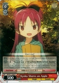 Kyoko Shares an Apple (MM/W17-E063 R) - Puella Magi Madoka Magica