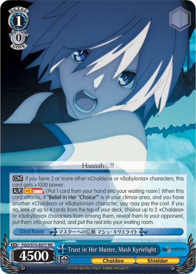 Trust in Her Master, Mash Kyrielight (FGO/S75-E077 RR) - Fate/Grand Order Absolute Demonic Front: Babylonia