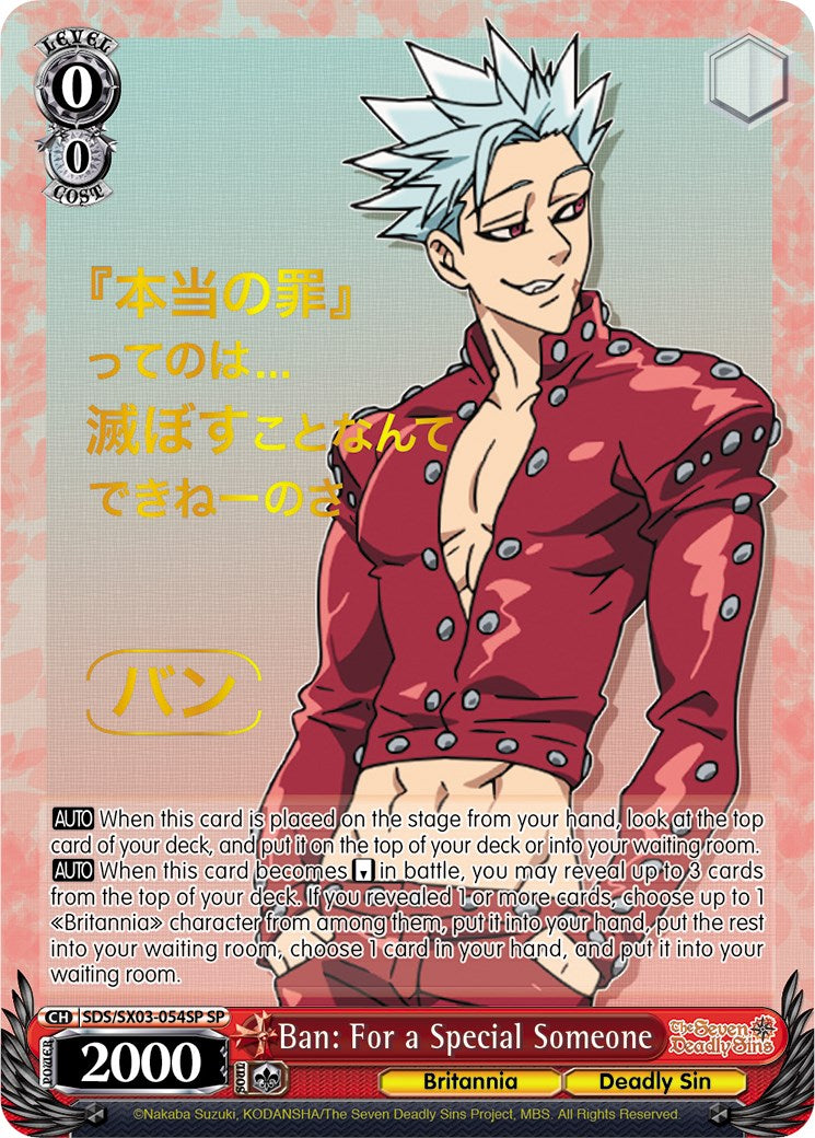Ban: For a Special Someone (SP) (SDS/SX03-054SP SP) - The Seven Deadly Sins