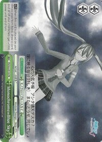 Monochrome Blue Sky (PD/S22-E119 PR) - Hatsune Miku -Project DIVA- f