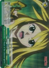 Power of the Celestial Spirits (SR) (FT/EN-S02-050S SR) - Fairy Tail ver.E