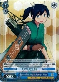 Soryu-class Aircraft Carrier, Soryu (KC/S25-E135 R) - KanColle