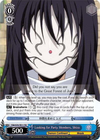 Looking for Party Members, Shizu (TSK/S70-TE11 TD) - That Time I Got Reincarnated as a Slime