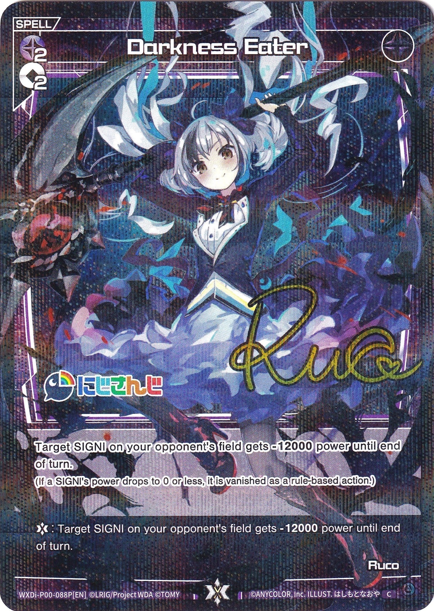 Darkness Eater (Parallel Foil) (WXDi-P00-088P) [Interlude Diva]