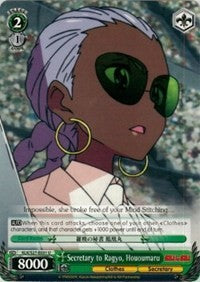 Secretary to Ragyo, Hououmaru (KLK/S27-E031 U) - KILL la KILL