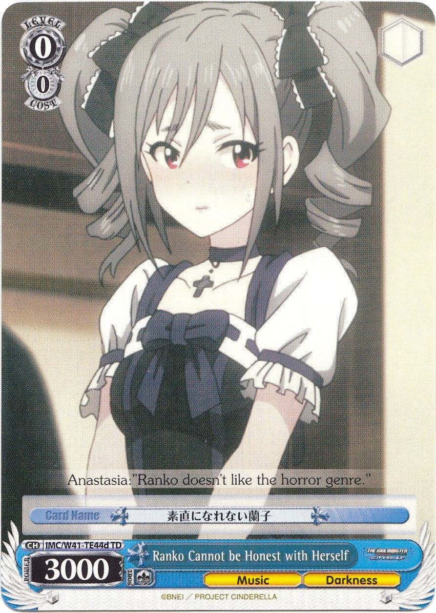 Ranko Cannot be Honest with Herself (D) (IMC/W41-TE44d TD) - The iDOLM@STER Cinderella Girls