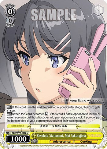 Resolute Statement, Mai Sakurajima (SBY/W77-E008 U) - Rascal Does Not Dream of a Dreaming Girl