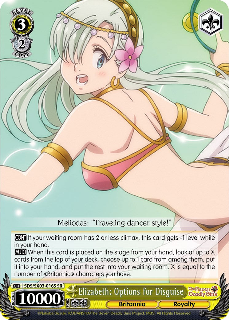 Elizabeth: Options for Disguise (SR) (SDS/SX03-016S SR) - The Seven Deadly Sins