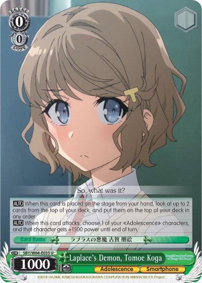 Laplace's Demon, Tomoe Koga (SBY/W64-E035 U) - Rascal Does Not Dream of Bunny Girl Senpai
