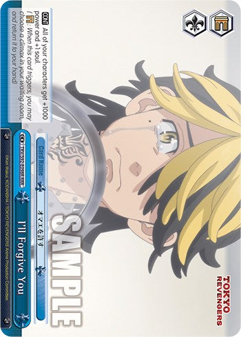 I'll Forgive You (RRR) (TRV/S92-E098R RRR) - Tokyo Revengers