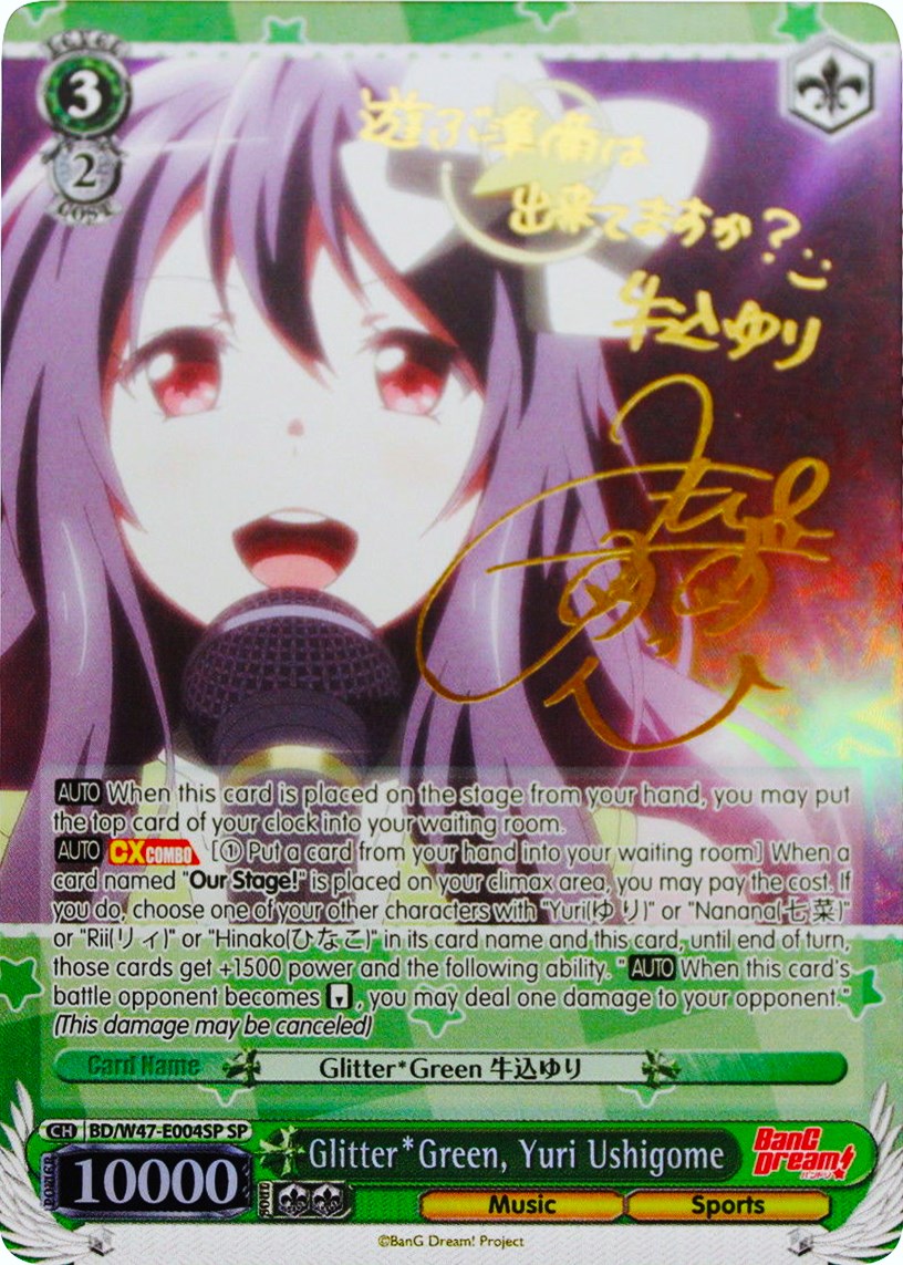 Glitter*Green, Yuri Ushigome (SP) (BD/W47-E004SP SP) - BanG Dream!